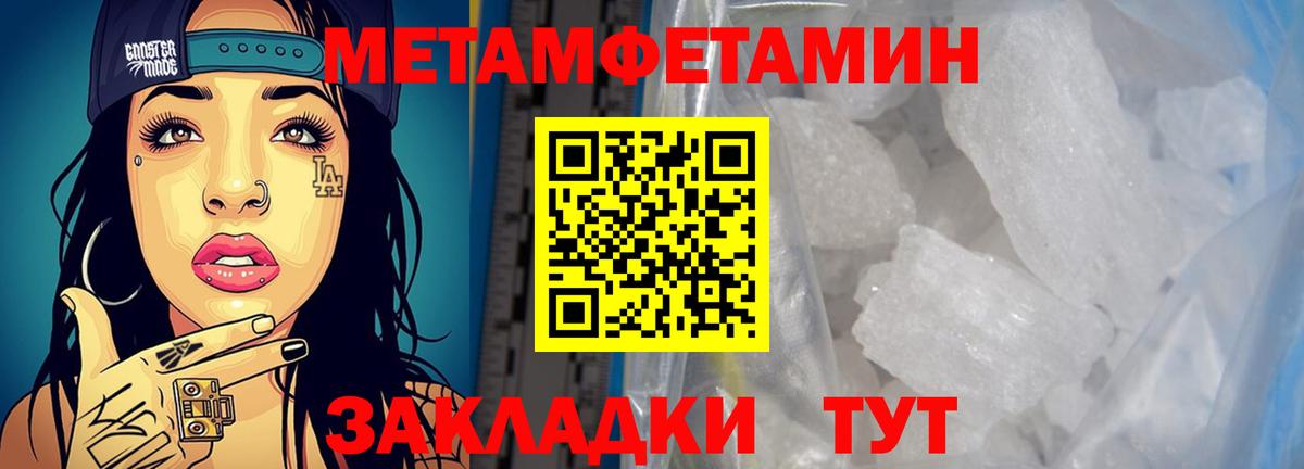 Amphetamine 97%  Вход с VPN  Снежинск 