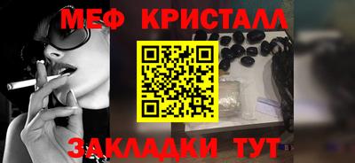 мет Бугуруслан