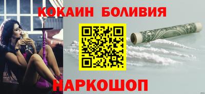 кокаин колумбия Бузулук
