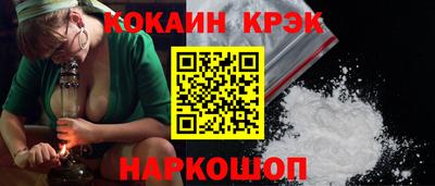 гашиш Будённовск