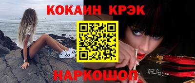 гашиш Будённовск