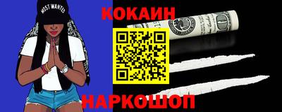 кокаин колумбия Бузулук