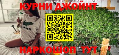 гашиш Будённовск