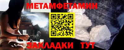 мет Бугуруслан