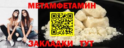мет Бугуруслан