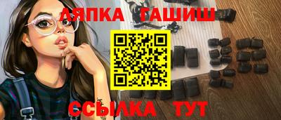 гашиш Будённовск