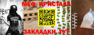 мет Бугуруслан