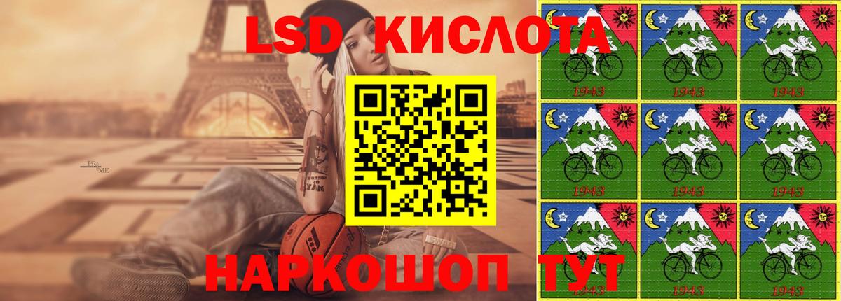 Лсд 25 экстази кислота  LSD-25 экстази кислота  Вход с VPN  Снежинск 