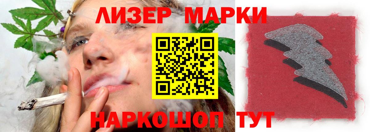 LSD-25 экстази ecstasy Снежинск