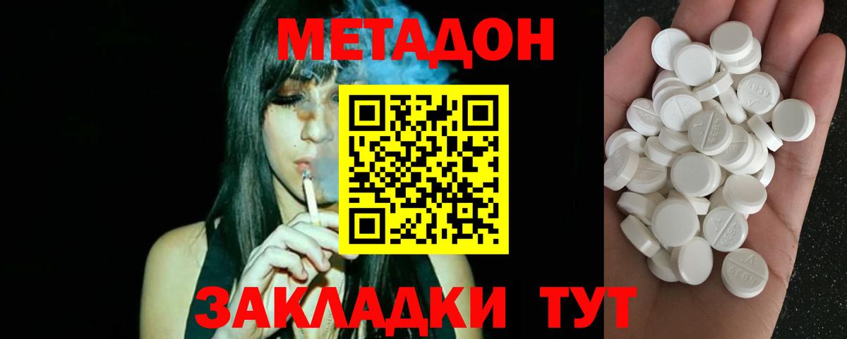 Снежинск  ОМГ ОМГ ссылка  Вход с VPN  darknet формула  Метадон methadone  МЕТАДОН мёд 